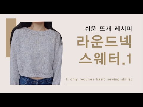 비디오: 스웨터에 소매를 뜨개질하는 방법