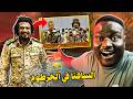 السافنا في مقابلة نارية الناس ما كانت تعرف الحقيقة 