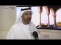 وزارة إماراتية تعرض برمجيات ذكية