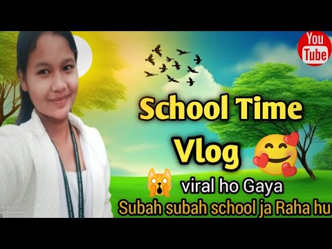 My School Time vlog 🙀||Viral ho Gaya Vlog My First Vlogs video on ...