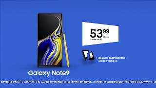 Вземи новия супермощен Galaxy Note9 с план от А1 screenshot 5