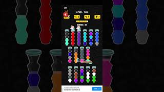 Color Water Sort 3D level 501