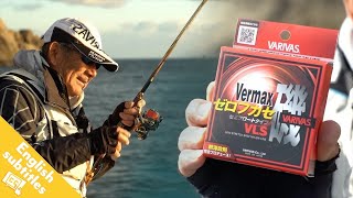 VARIVAS PV ISO Fishing】 The Origin of Uzawa - 2025 New