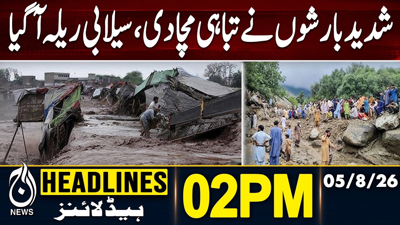 Heavy Rains Trigger Flash Flood Across Affected Areas