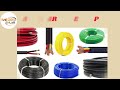 Megris Solar | AC Wire Copper | 2Core/4Core