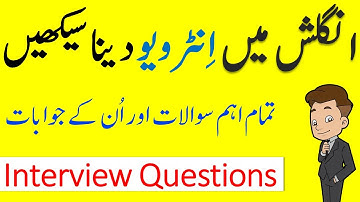 JOB Interview Questions and Answers in English Through Urdu | @AQEnglishOfficial