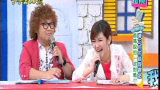 20130619爸媽 你說的一定都是對的嗎  周一至周五晚上9點超視33頻道《小宇宙33號》