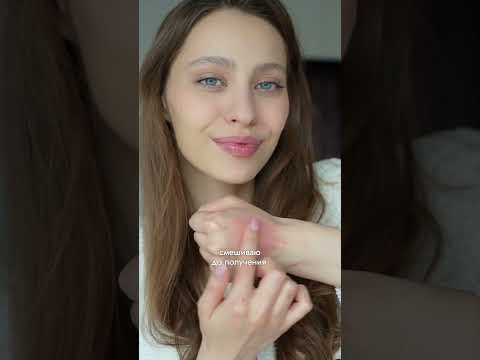 Лайфхак с румянами на лето ✨
