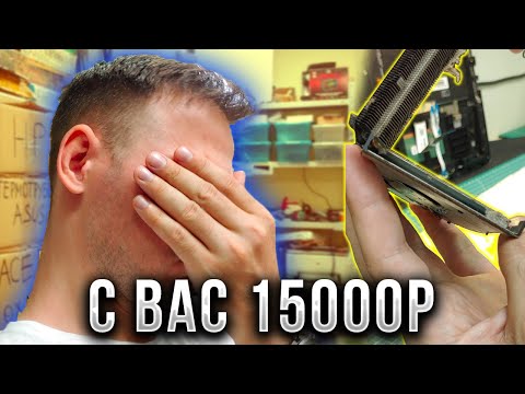 Чиним ASUS k501U после московского сервиса и офигеваем