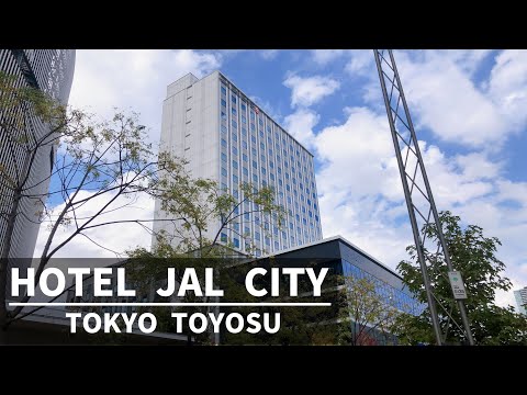 【まるでタワマン】バスルームから夜景！ホテルJALシティ東京豊洲 スーペリアツインルーム宿泊記  HOTEL JAL CITY TOKYO TOYOSU