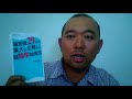 【書籍紹介】偏差値29の私が東大に合格した超独学勉強法