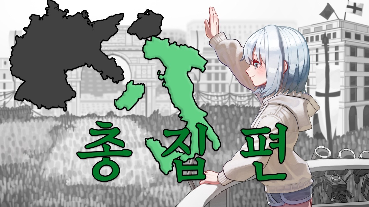 둘은 문제아지만 세계 최악 | 26.02.04 총집편