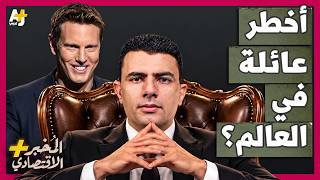 المُخبر الاقتصادي+ | سيطروا على هوليوود! كيف وضعت عائلة إليسون يدها على إمبراطورية إعلامية ضخمة؟