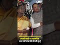 PM Modi Mayurbhanj Rairangpur Visit For President Birthday: बधाई देने आ रहे हैं पीएम मोदी | UBC NEWS