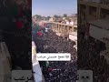 السلام على من انزرع بقلبه حب ابا عبدالله رونگر اكسبلور لايك يافاطمه متابعه تيك توك ترند