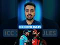 🚨ICC 3 NEW Rules🤯 Stop Clock Fair Catch Short Run Rules🤯  MINY vs SOR MLC 2025🤯 IND vs ENG Test 2025