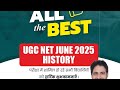 BEST OF LUCK | History With Deepak Yadav Sir