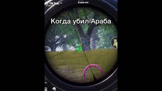 #пабг #пабг #pubg #metro #metroroyale #pubgm #пабгмобайл #мкашка #м24