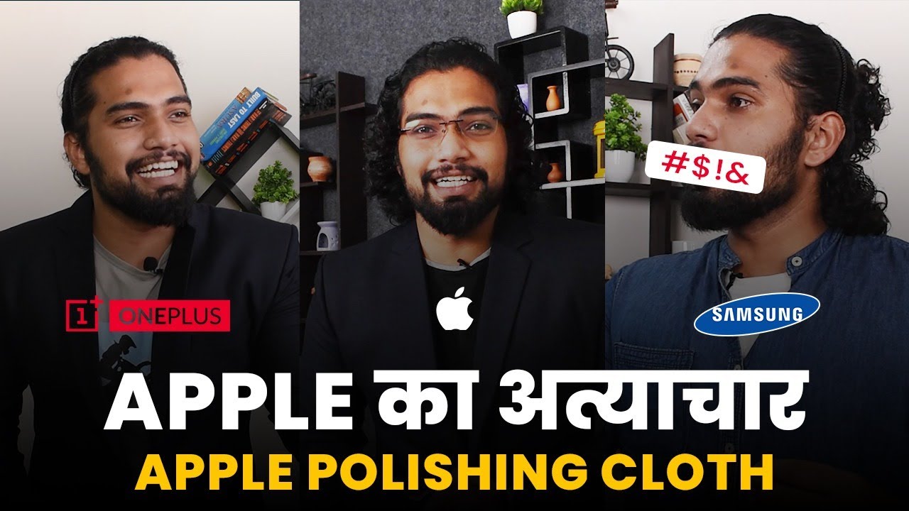 Apple का अत्याचार | Apple cloth - Roast | Watch Till It End's | Tech Baba