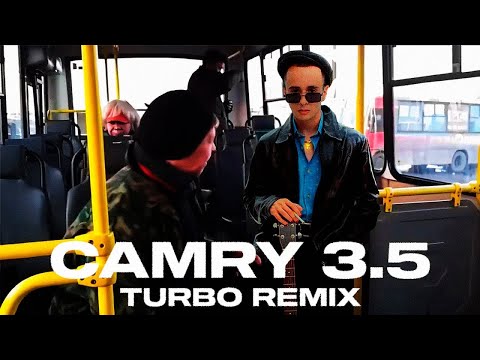 Checkoff - Camry 3.5 Turbo Remix