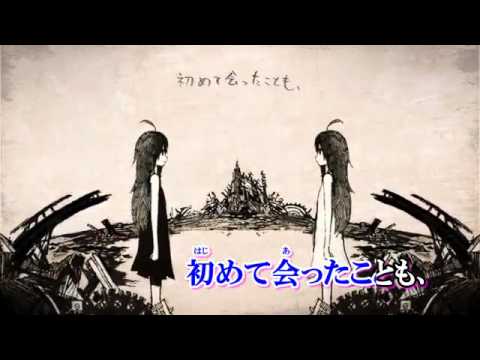 【ニコカラ】オレンジ 《off　vocal》
