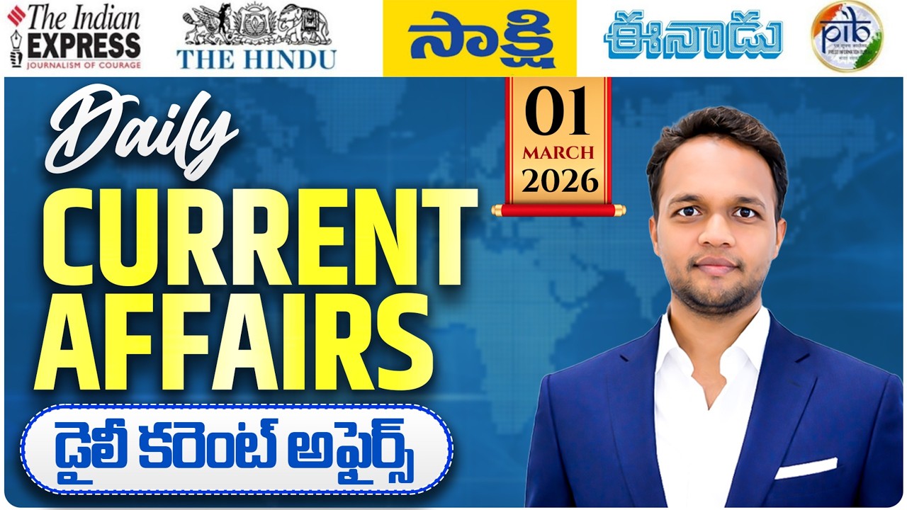 March 1st Current Affairs 2026 | Daily Current Affairs  SSC, RRB, Bank, POLICE, APPSC, TGPSC