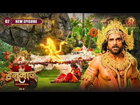 गर्भास्त में रहे मारुति ने कैसे बचाए माता अंजनी के प्राण ? | Veer Hanuman | New Episode 02
