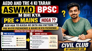 ASWMO BPSC 2026: Pre + Mains Hoga? Full Expected Pattern 🔥 @civilclub