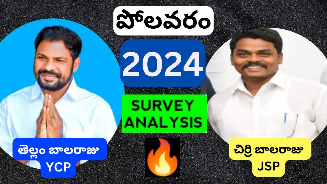 2024 Polavaram (పోలవరం)Election Survey::: West Godavari ::: Andhra Pradesh ::: YSRCP vs TDP+JSP+BJP