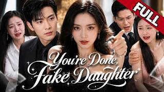 【ENG DUB】 《You're Done, Fake Daughter》 | English dubbing | HD online streaming#drama