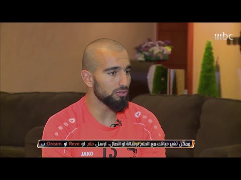نعيم سليتي لصدى الملاعب متأثر بأسلوب هازارد وسالم الدوسري الأفضل في السعودية 
