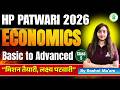 HP Patwari 2026 🔥 Economics Basic to Advanced | Class 5 | Economics By Roshni Mam