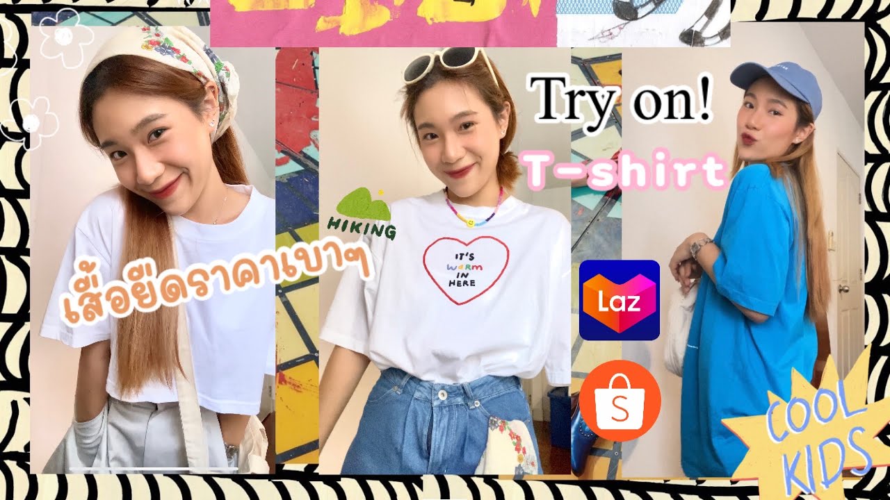 เสื้อยืด oversize เกาหลี ขายส่งประตูน้ำ  Update New  Mix\u0026match ep.2 👚🛍 🧤เสื้อยืด Oversize ราคาเบาๆ หลักสิบ หลักร้อย ใครใส่ก็รอดด💘✨ | rrommanee