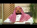 هل الذي يصاب بالصداع موعود بالجنة والنعيم الشيخ عبدالله المنيع يستفتونك الرسالة 