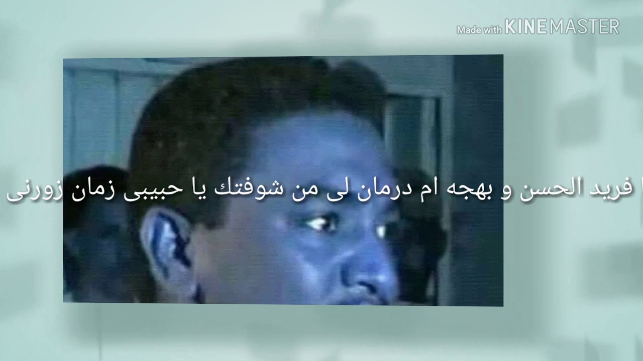 المطرب سيف السريحه صوت متفرد و تطريب عالى . اغنيه من الزمن الجميل . يا حبيبى انا عيان