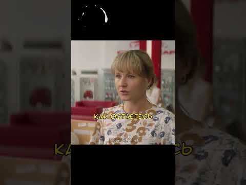 Хотели прибавку к зарплате 🤑 | Сёстры (2021) | #кино #фильм #сериал