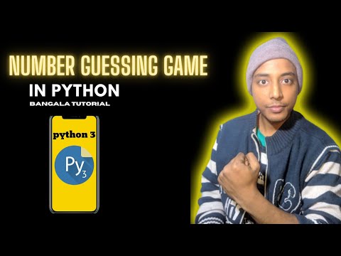 number guessing game solution in python tutorial chpter 3 | bangla tutorial 2022
