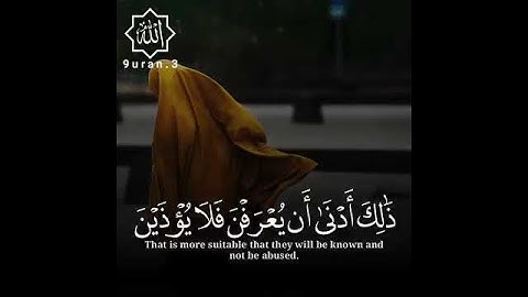 تلاوة طيبة بصوت القارئ إسلام صبحي /حالات واتس اب