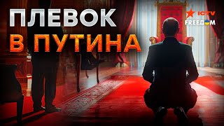 🤯 ЛАВРОВ НАЗВАЛ ПУТИНА ИШАКОМ | Си Цзиньпин играет ПО СВОИМ ПРАВИЛАМ