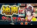 【大空スバル】ゲームに集中し過ぎて地声が出てきてしまうスバル（イケボ注意）【ホロライブ切り抜き】