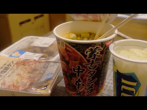 夏の深夜のコンビニはクソ楽しい【飯テロ】