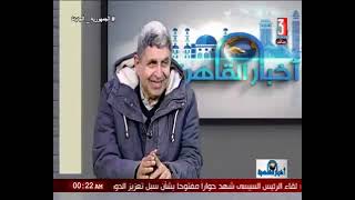 الكاتب الصحفى الأستاذ حسن بديع  يعلق على بعض الأحداث المهمة فى القناة الثالثة بالتليفزين المصرى