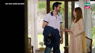 Mere Sath Raho Gi To Sab Seekh Jao Gi