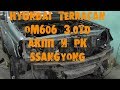 УазТех: Установка om606, 3.0TD с АКПП на Hyundai Terracan, ЧАСТЬ 1