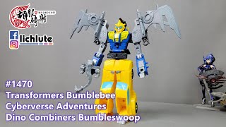 胡服騎射的變形金剛分享時間 1470集 賽伯坦誌 大黃蜂 飛鏢 組合金剛 Bumblebee Cyberverse Adventures Dino Combiners Bumbleswoop