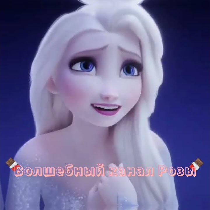 💙❄️🌨️ EDIT Elsa 🌨️❄️💙 #shorts #Elsa #Frozen #Frosen2 #DisneyElsa #Disney #FrozenElsa