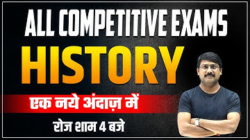 Up Lekhpal History Classes | Upsssc Lekhpal History Questions | History For Lekhpal | By Deepak Sir