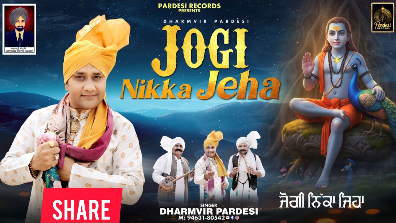 Jogi Nikka Jiha 🙏 Baba Balaknath Bhajan | Singer Dharmvir Pardesi | Superhit Devotional Song 2026