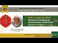 New freedom network presents study alislam life topics encore