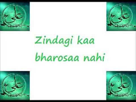 Zindagi ka bharosa nahi zikre Haider kiya ki jiyemanqabat kahwan sadman raza with lyrics